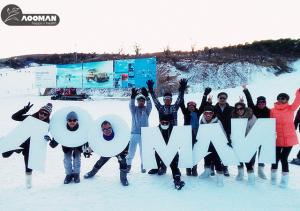 AOOMAN记忆——旅途•成长