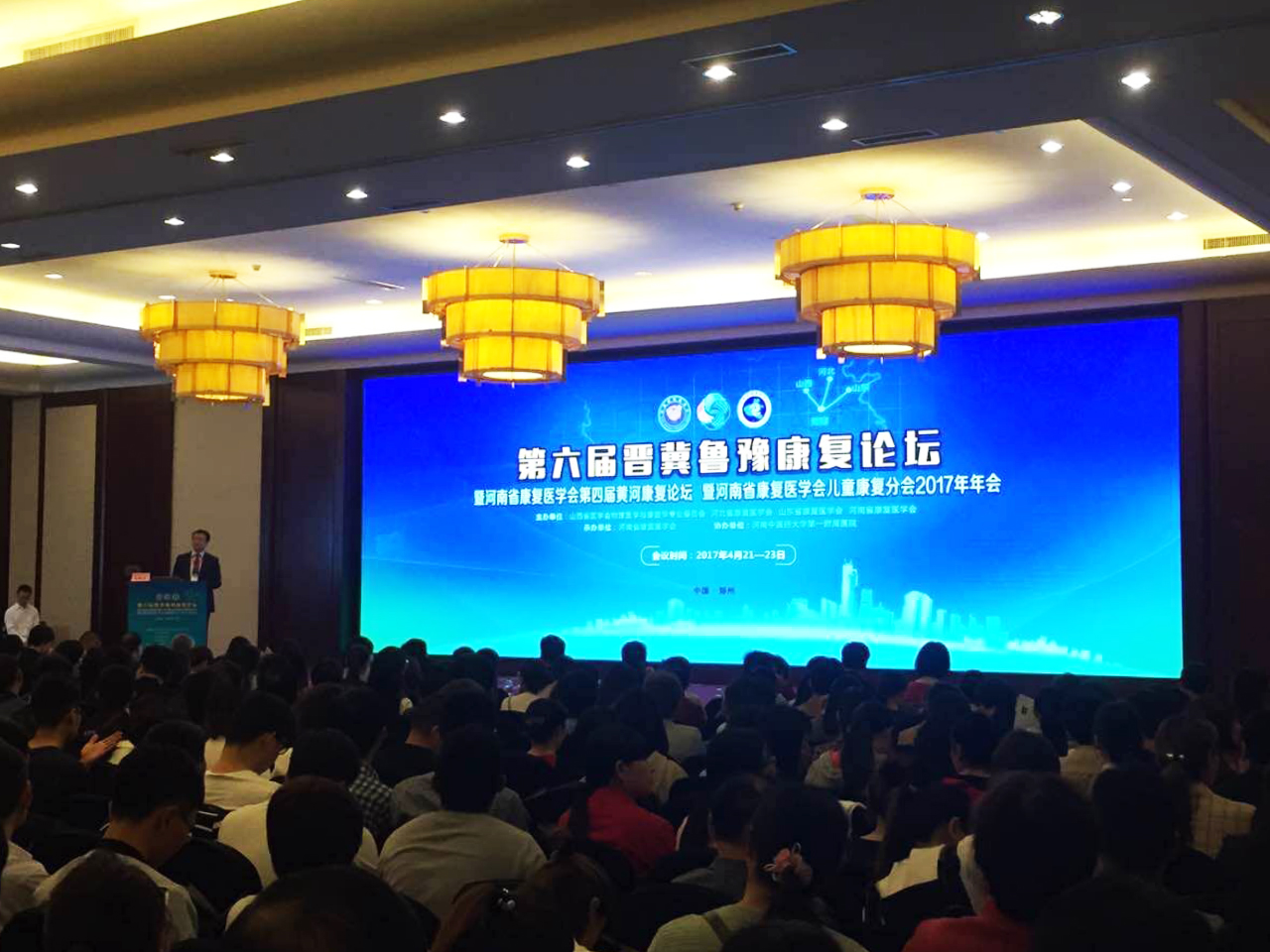 QQ图片20170424082720