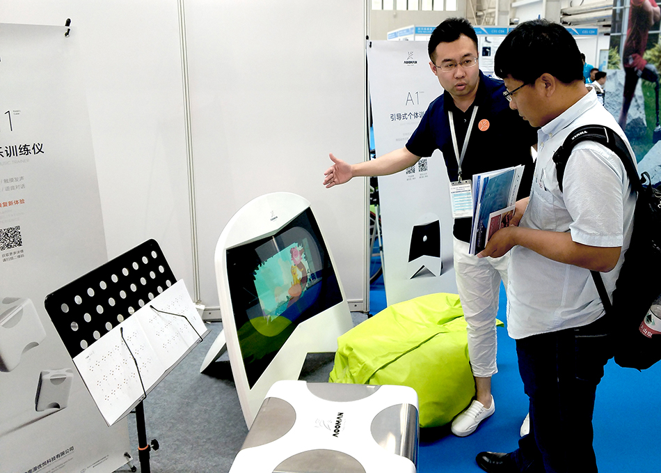 QQ图片20170526142415