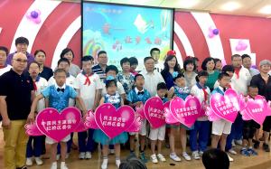多彩节目迎六一 奥漫优悦出席红桥培智学校儿童节展演