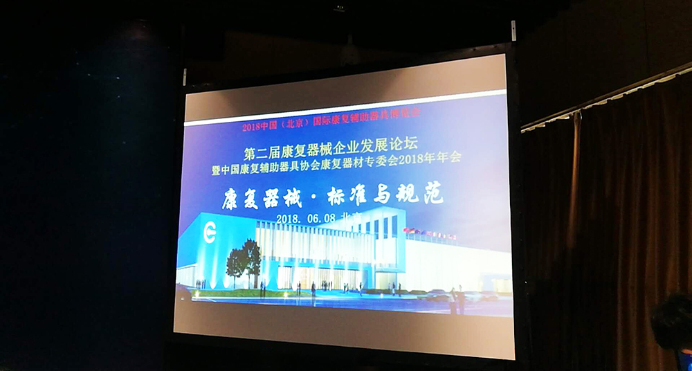 微信图片_20180611091706