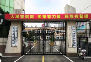 奥漫产品入驻宜昌市当阳市儿童福利院