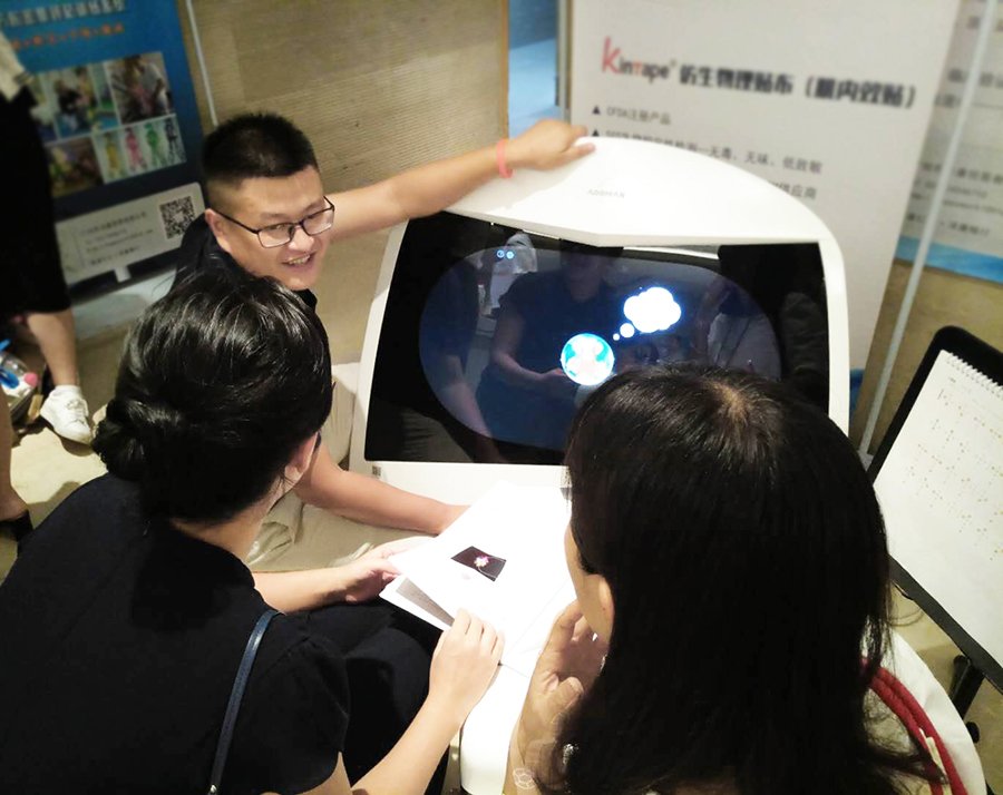 微信图片_20180820090550