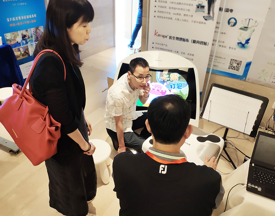 微信图片_20180820090634