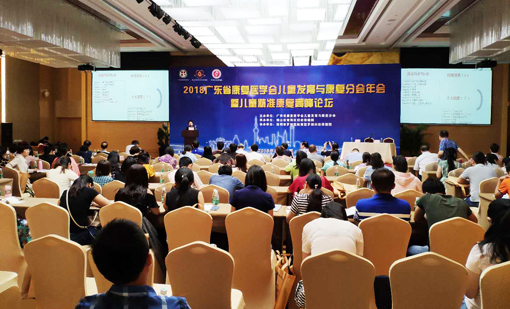 微信图片_20180820091530