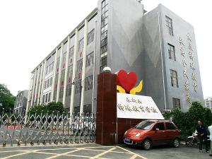 江西省吉安市永新县特殊教育学校引进奥漫智能康教设备