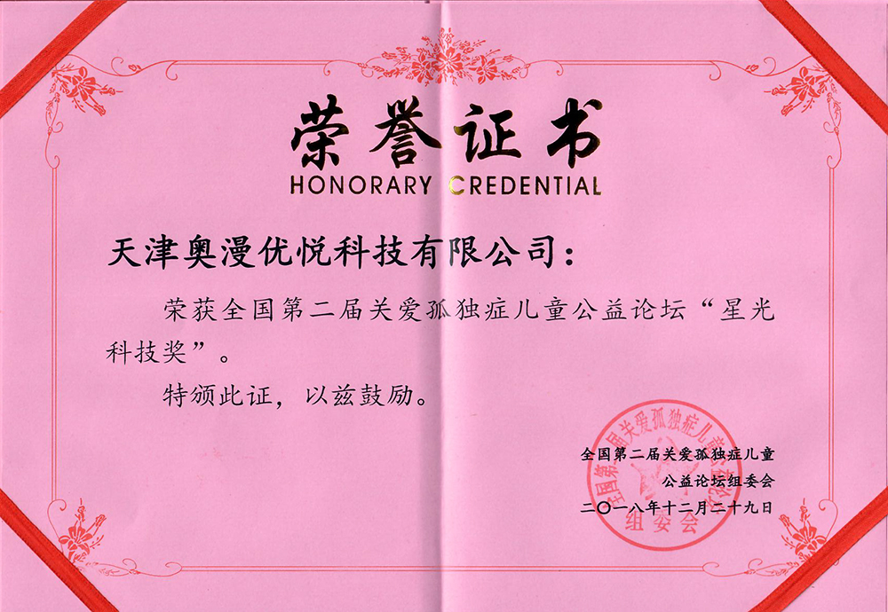 微信图片_20181229174846