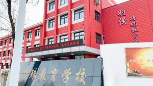奥漫团队赴天津市东丽区特殊教育学校智能培训