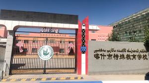 遇见奥漫，陪伴孩子成长之旅！