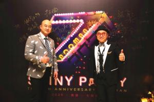 奥漫家族七周年shiny party，长白山跨年旅程大揭秘~